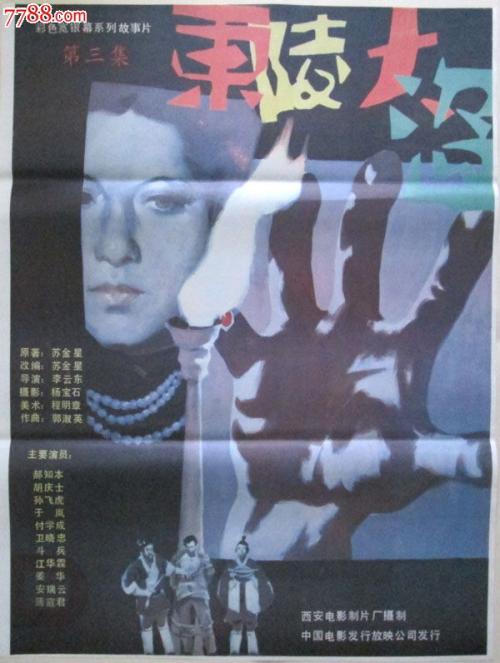 圣玛莉大学学士毕业证